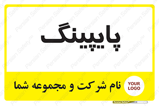  , لوله کشی , تاسیسات , 