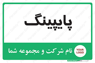  , لوله کشی , تاسیسات , 