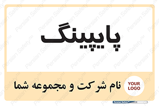  , لوله کشی , تاسیسات , 