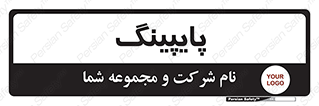  , لوله کشی , تاسیسات , 