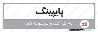  , لوله کشی , تاسیسات , 