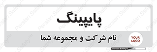  , لوله کشی , تاسیسات , 