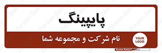  , لوله کشی , تاسیسات , 