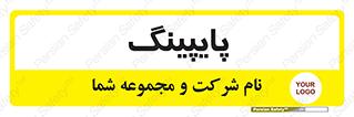  , لوله کشی , تاسیسات , 