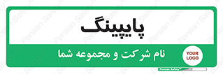  , لوله کشی , تاسیسات , 