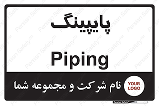  , لوله کشی , تاسیسات , 