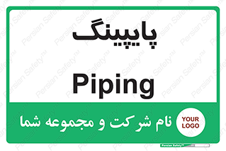  , لوله کشی , تاسیسات , 