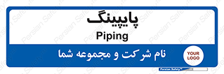  , لوله کشی , تاسیسات , 