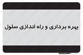  , افتتاح , شروع به کار , 