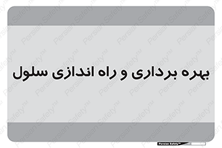  , افتتاح , شروع به کار , 