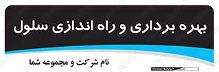  , افتتاح , شروع به کار , 