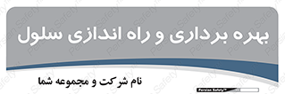  , افتتاح , شروع به کار , 