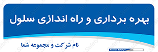  , افتتاح , شروع به کار , 