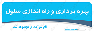  , افتتاح , شروع به کار , 
