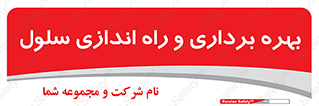  , افتتاح , شروع به کار , 