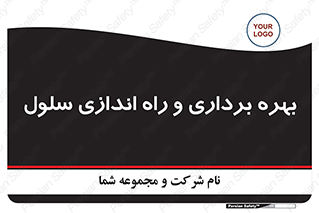  , افتتاح , شروع به کار , 