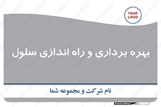  , افتتاح , شروع به کار , 