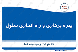  , افتتاح , شروع به کار , 