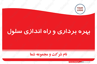  , افتتاح , شروع به کار , 