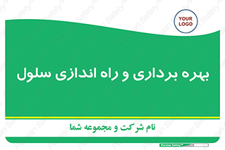  , افتتاح , شروع به کار , 