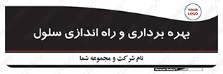  , افتتاح , شروع به کار , 