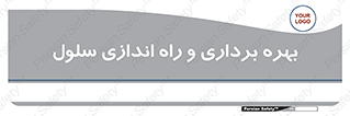  , افتتاح , شروع به کار , 