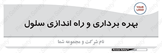  , افتتاح , شروع به کار , 