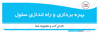  , افتتاح , شروع به کار , 