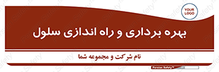  , افتتاح , شروع به کار , 
