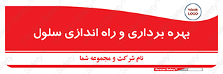  , افتتاح , شروع به کار , 