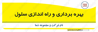  , افتتاح , شروع به کار , 