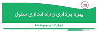  , افتتاح , شروع به کار , 