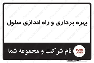  , افتتاح , شروع به کار , 
