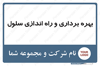  , افتتاح , شروع به کار , 
