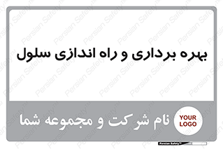  , افتتاح , شروع به کار , 
