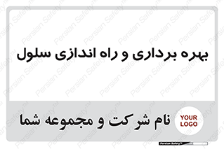  , افتتاح , شروع به کار , 