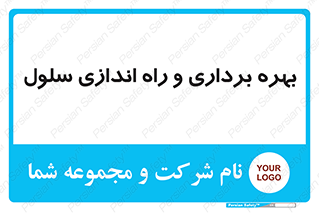  , افتتاح , شروع به کار , 