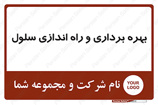  , افتتاح , شروع به کار , 