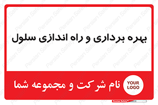  , افتتاح , شروع به کار , 