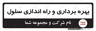  , افتتاح , شروع به کار , 