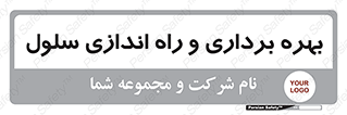  , افتتاح , شروع به کار , 