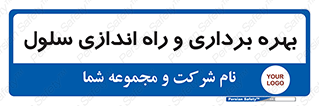  , افتتاح , شروع به کار , 