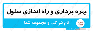  , افتتاح , شروع به کار , 