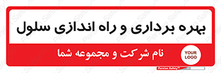  , افتتاح , شروع به کار , 