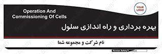  , افتتاح , شروع به کار , 