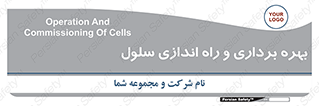  , افتتاح , شروع به کار , 
