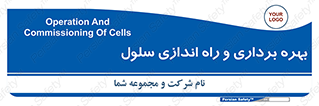  , افتتاح , شروع به کار , 