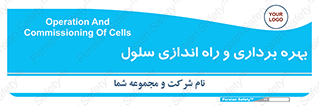  , افتتاح , شروع به کار , 