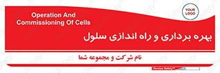  , افتتاح , شروع به کار , 