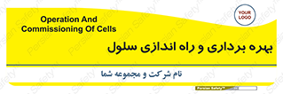  , افتتاح , شروع به کار , 